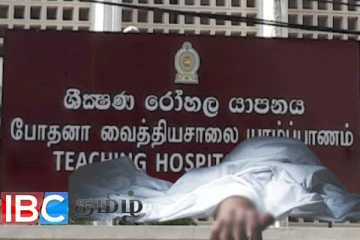 மூன்று நாட்கள் காய்ச்சல் : யாழ்ப்பாணத்தில் குடும்பஸ்தர் உயிரிழப்பு!