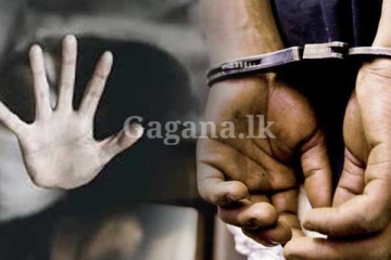 3 වසරේ සිසුවිය අපයෝජනය කළ පුද්ගලයෙකුට මහාධිකරණයෙන් දුන් නියෝගය..!