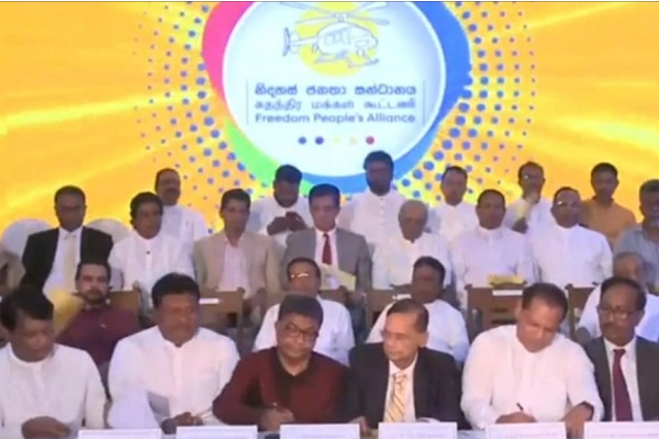 மைத்திரி தலைமையில் உதயமானது புதிய கூட்டணி | Freedom Peoples Alliance New Coalition Formedtoday