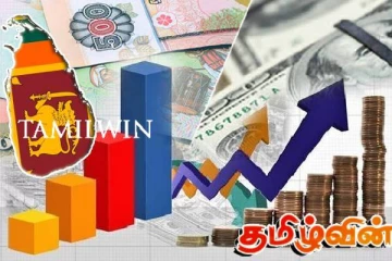 பணவீக்கம் குறித்து மத்திய வங்கி வெளியிட்டுள்ள அறிவிப்பு