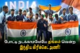 Asian Games: ஆடாம ஜெயிச்சோமடா..போட்டி நடக்காமலேயே தங்கம் வென்ற இந்திய கிரிக்கெட் அணி!