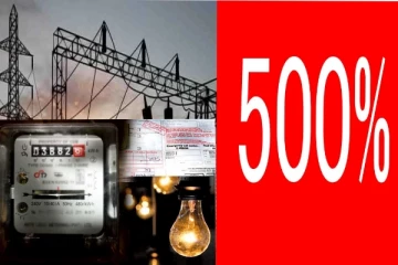 විදුලි බිල 500%කින් වැඩි කරන බවට දැනුම් දීමක්..මෙය බරපතල තත්ත්වයක්..(VIDEO)
