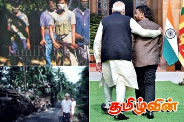 ஜே.வி.பி கிளர்ச்சியின் நினைவு தினத்தில் இந்தியா உடன் ஒப்பந்தம் - விதியின் திருப்பம்