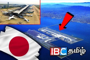 கடலுக்குள் மூழ்கும் விமான நிலையம் : தடுமாறும் ஜப்பான் அரசு