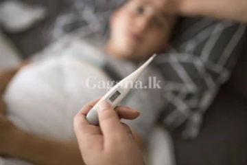 ප්‍රවේසම් වන්න ..සෞඛ්‍ය අංශයෙන් දැනුම්දීමක්..