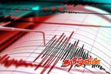 6.2 ரிக்டர் அளவில் பதிவான நிலநடுக்கம்..ஜப்பான் ஆய்வகம் வெளியிட்ட தகவல்
