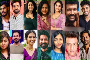 Bigg Boss Season 8: வெளியானது 18 போட்டியாளர்களின் முழு பட்டியல்