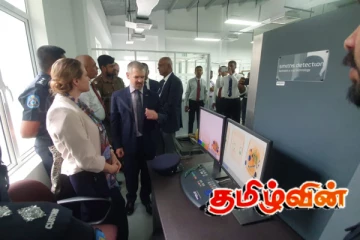 இலங்கை சுங்க திணைக்களத்திற்கு கிடைத்துள்ள உயர் தொழில்நுட்ப இயந்திரங்கள்