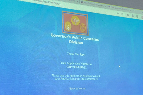 கிழக்கு மாகாண ஆளுநரின் பொதுமக்கள் குறை தீர்க்கும் பிரிவு திறந்து வைப்பு | Eastern Province Public Service Unit