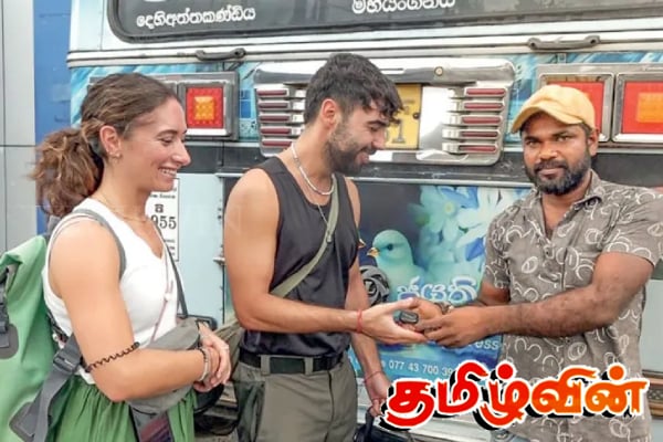 வெளிநாட்டு தம்பதியை நெகிழ்ச்சி அடையச் செய்த பேருந்து சாரதி | Sri Lankan Bus Conductor S Honesty Couple Happy