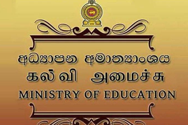மிலேச்சத்தனமான காவல்துறையினரின் செயல் : நீதிக்காக போராட்டம் தொடரும் - ஆசிரியர் சங்கங்கத்தின் உபதலைவர் | Sri Lanka Protest Education Ministry மிலேச்சத்தனமான காவல்துறையினரின் செயல் : நீதிக்காக போராட்டம் தொடரும் - ஆசிரியர் சங்கங்கத்தின் உபதலைவர் | Sri Lanka Protest Education Ministry