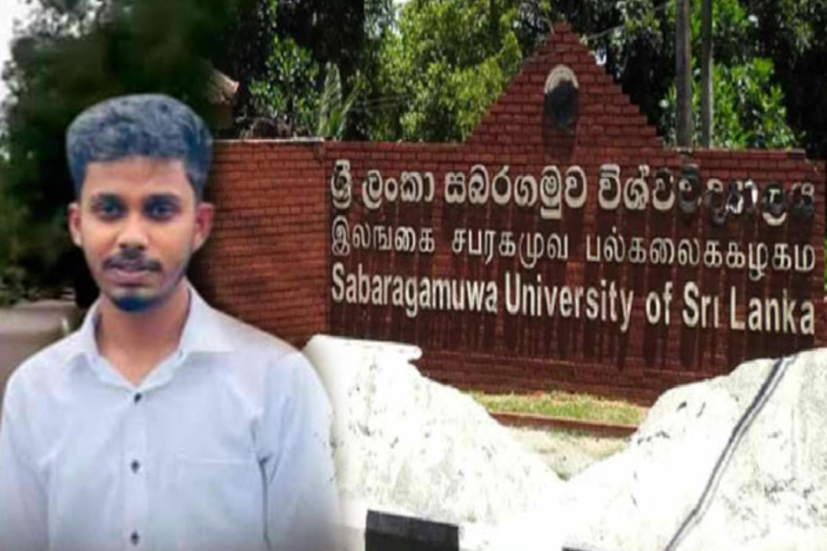 சபரகமுவ பல்கலை மாணவன் விவகாரம் ; 11 மாணவர்கள் நிரந்தரமாக நீக்கம்
