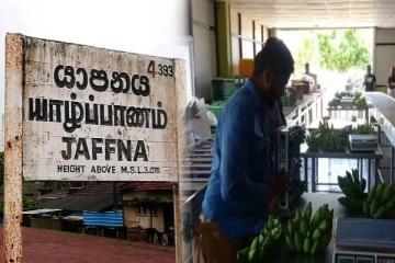 யாழ்ப்பாணத்தில் அம்பலமான வியாபாரிகளின் மோசடி! அதிரடி நடவடிக்கை