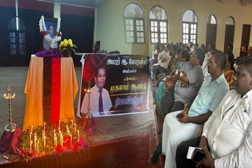 மலையக மக்கள் முன்னணியின் பிரதி தலைவர் அந்தனி லோரன்ஸின் நினைவேந்தல்