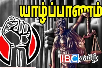பாரிய எழுச்சி போராட்டத்துக்கு தயாராகும் தமிழர் தாயகம்! முன்னாயத்த பணிகள் தீவிரம்