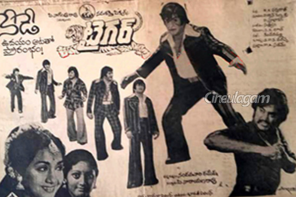 முன்னணி ஹீரோக்களின் 50-வது படங்கள்.. வெற்றியா! தோல்வியா! | Top Tamil Actors 50Th Movie List