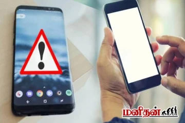 போன் ஹேங் ஆவதை சரிசெய்வது எப்படி? எளிய வழிகள்