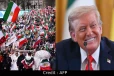 ஈரான் கிளர்ச்சியில் இப்படி ஒரு சதியா? ட்ரம்ப் மீது கடும் கோபத்தில் போராட்டக்காரர்கள்