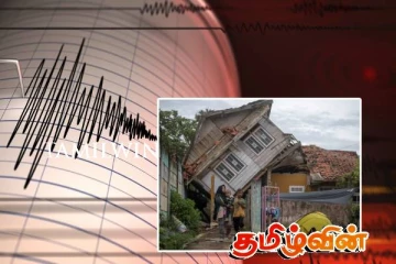 இந்தோனேசியாவில் பதிவான சக்திவாய்ந்த நிலநடுக்கம்