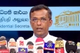 2.5 அமெரிக்க டொலரை மீள செலுத்த நாடாளுமன்ற அங்கீகாரம் தேவை: பிரிலோயர் அமைப்பின் ரஞ்சித் கீர்த்தி