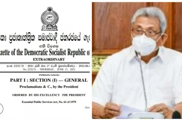நேற்று நள்ளிரவு முதல் நடைமுறைக்கு வரும் வகையில் வெளியிடப்பட்ட வர்த்தமானி - செய்திகளின் தொகுப்பு