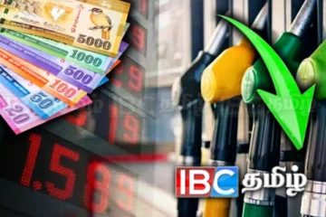 எரிபொருள் விலை மாற்றம் தொடர்பில் வெளியான அறிவிப்பு