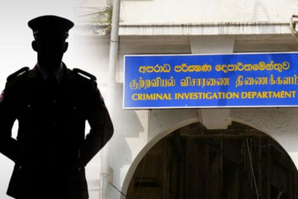 தரம் 6 பாடப்புத்தக சர்ச்சை.. உடன் கைது செய்ய வேண்டும் - சிஐடிக்கு அதிரடி உத்தரவு | Grade 6 English Book Website Printed Issue Cid