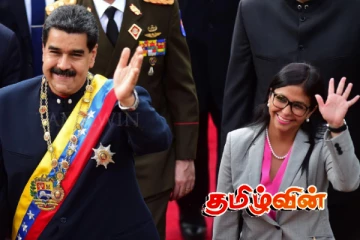 பரபரப்பிற்கு மத்தியில் வெனிசுலாவிற்கு புதிய ஜனாதிபதி பதவியேற்பு