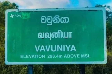 வவுனியாவில் இருவருக்கிடையே ஏற்பட்ட மோதலில் காதை கடித்து குதறிய இளைஞன்: ஒருவர் படுகாயம்