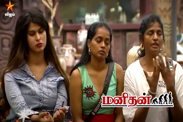 Bigg Boss 9: குறும்படம் போட்ட பிக்பாஸ்.. தொங்கிய தலைவர் முகம்- சரமாறியாக தாக்கும் போட்டியாளர்கள் | Bigg Boss 9 Tamil Oct 9Th Today Promo 2