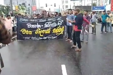අන්තරේ නිසා කැලණිය සරසවිය අසලින් කොළඹ - නුවර මාර්ගය වසා දැමේ - දැඩි උණුසුම්කාරී තත්ත්වයක්..(VIDEO)