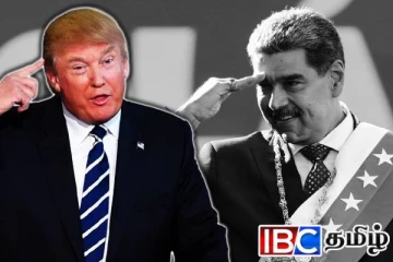 முக்கிய நாடொன்றின் ஜனாதிபதியை கைது செய்ய அமெரிக்காவின் மிகப்பெரிய சன்மானம்