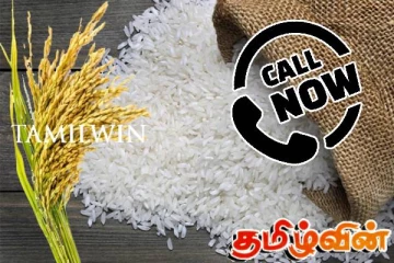 அதிக விலைக்கு அரிசி விற்பனை: பொதுமக்களுக்கு முக்கிய அறிவிப்பு