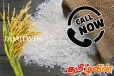 அதிக விலைக்கு அரிசி விற்பனை: பொதுமக்களுக்கு முக்கிய அறிவிப்பு