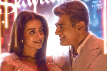 சில நிமிடங்களில் ஹவுஸ்ஃபுல் ஆகும் விடாமுயற்சி.. அட்வான்ஸ் புக்கிங்கில் மிரட்டும் அஜித்