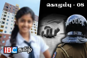 தென்னிலங்கையில் துயரம் : 12 ஆவது மாடியில் இருந்து விழுந்து சிறுமி உயிரிழப்பு !