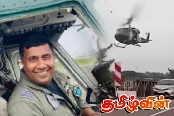 விபத்துக்குள்ளான இலங்கை விமானப்படை ஹெலிகப்டர் தொடர்பில் விசாரணை