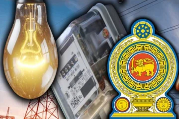 புதிதாக மின் இணைப்புகளை மேற்கொள்வோருக்கு வெளியான முக்கிய அறிவிப்பு