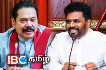 நான் மகிந்த ராஜபக்ச என்பதை அநுர குமார மறந்துவிட்டார் : வெருட்டுகிறாரா மகிந்த...!