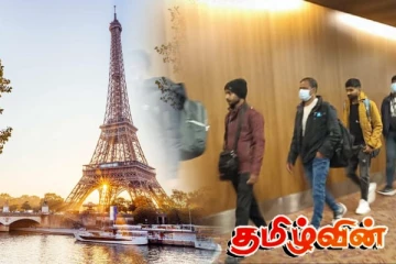 பிரான்ஸில் புகலிடம் கோரும் இலங்கைத் தமிழர்கள் தொடர்பில் வெளியான தகவல்