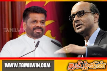 சிங்கப்பூர் ஜனாதிபதி தர்மன் மற்றும் பலரிடம் இருந்து அநுரவிற்கு கிடைத்த வாழ்த்து