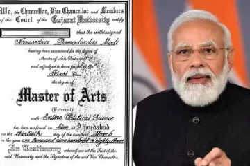 பிரதமர் மோடியின் Degree Certificate கேட்ட கேஜ்ரிவால் -நீதிமன்றம் கொடுத்த ட்விஸ்ட்!