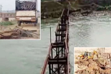 இரவோடு இரவாக பாலத்தையே திருடிய கொள்ளையர்கள்! சிக்கியது எப்படி?