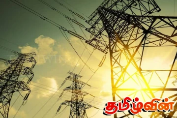 இலங்கையின் மின்சார பரிமாற்ற அமைப்பை நவீனமயமாக்குவதற்கான நடவடிக்கை