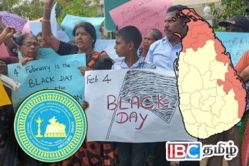 சுதந்திர தின நாளில் மாபெரும் போராட்டம் : விடுக்கப்பட்டுள்ள கோரிக்கை