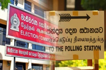 தேர்தல் விஞ்ஞாபனத்தை இலவசமாக விநியோகிக்க வாய்ப்பு : வெளியான அறிவிப்பு