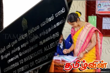 இலஞ்சம் பெற்ற ஆசிரிய ஆலோசகர் கைது