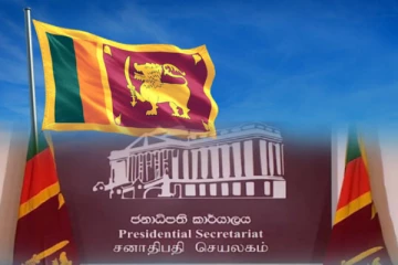 அமைச்சுக்கள் மற்றும் அமைச்சின் செயலாளர்களின் செயல்திறன் ஆய்வு : ஜனாதிபதி அலுவலகம்