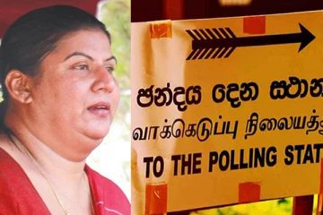தேர்தலை எதிர்கொள்வதற்கு மொட்டுக் கட்சி ஒருபோதும் பின்வாங்காது: கோகிலா ஹர்சனி