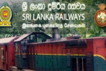 இலங்கை புகையிரத திணைக்களத்தினால் முதற்தடவையாக நடைமுறைப்பட்ட திட்டம்!